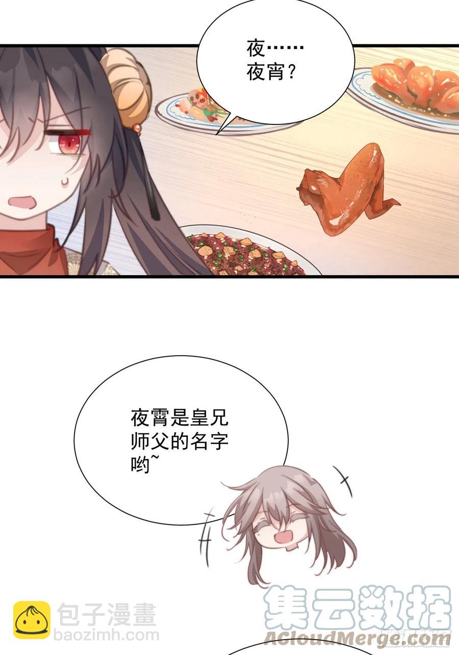091 偷情-第93话