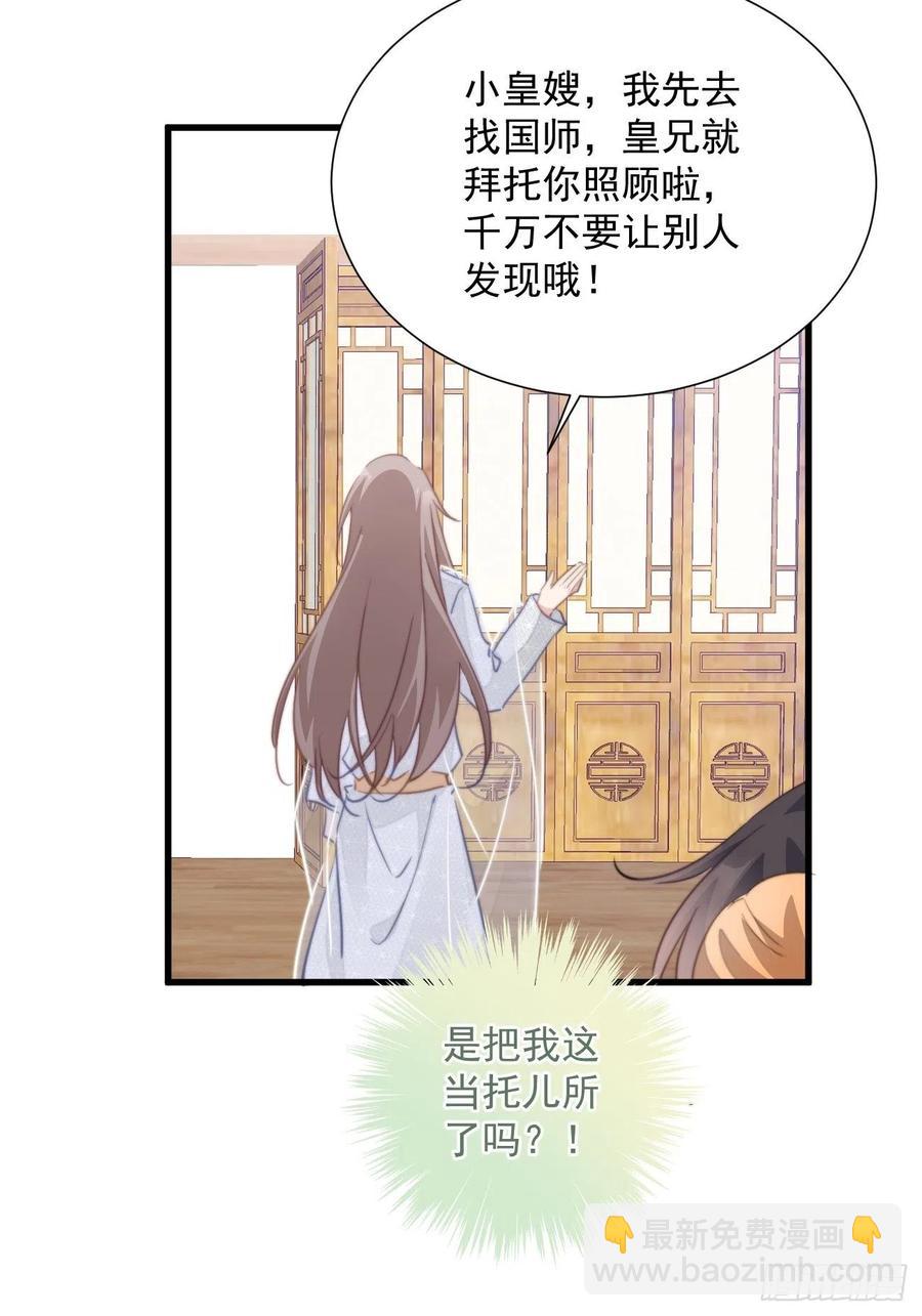 091 偷情-第93话