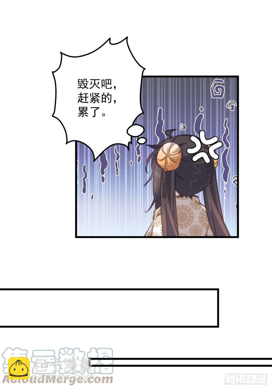 091 偷情-第93话