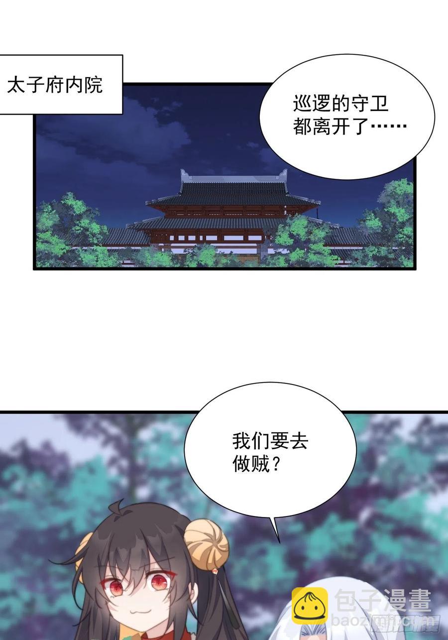 091 偷情-第93话