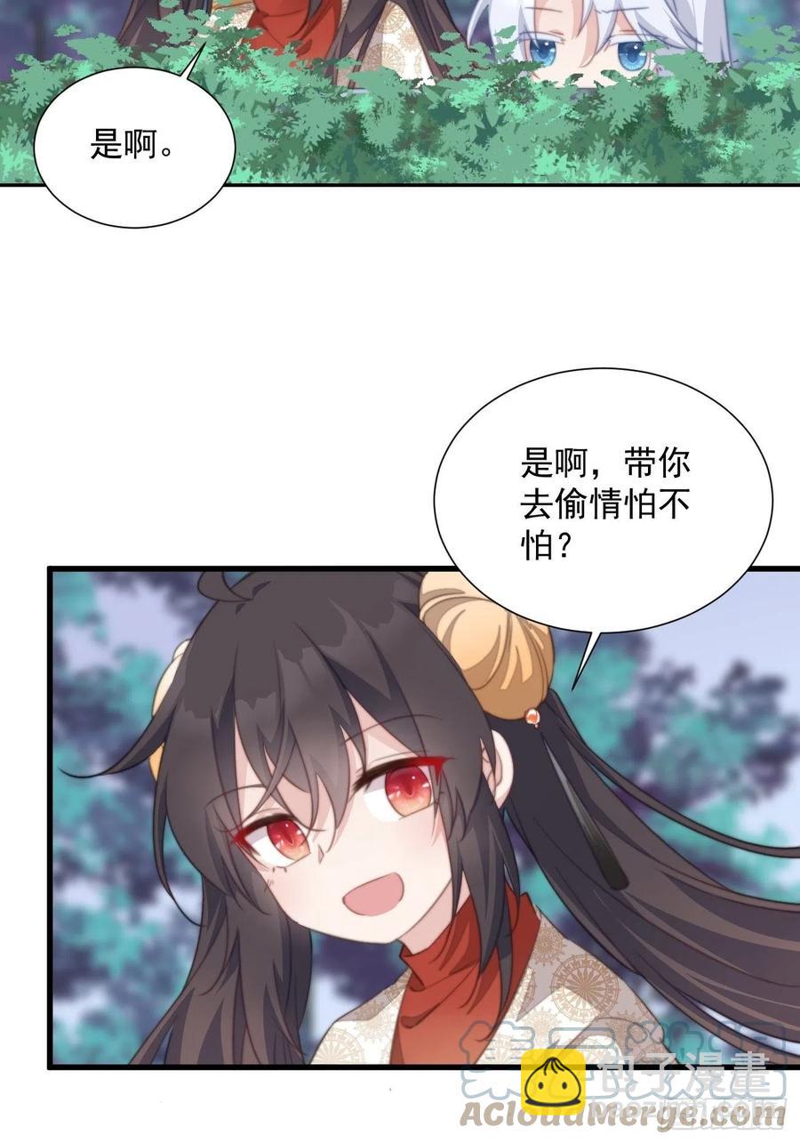 091 偷情-第93话