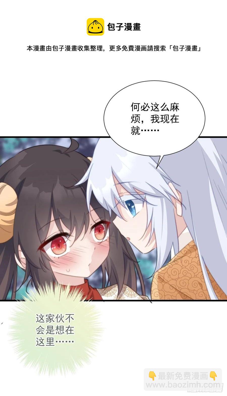 091 偷情-第93话