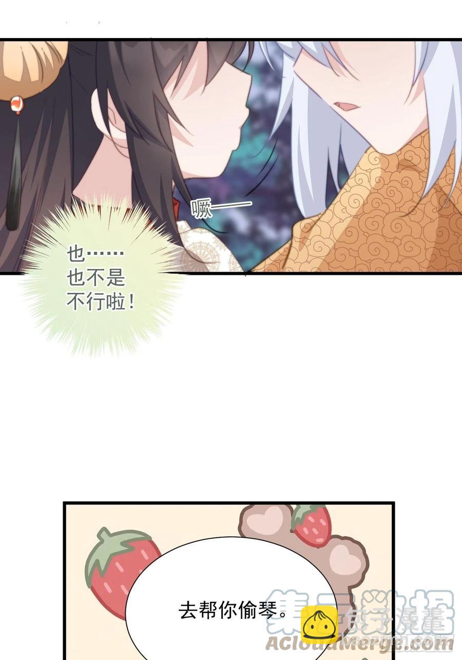 091 偷情-第93话