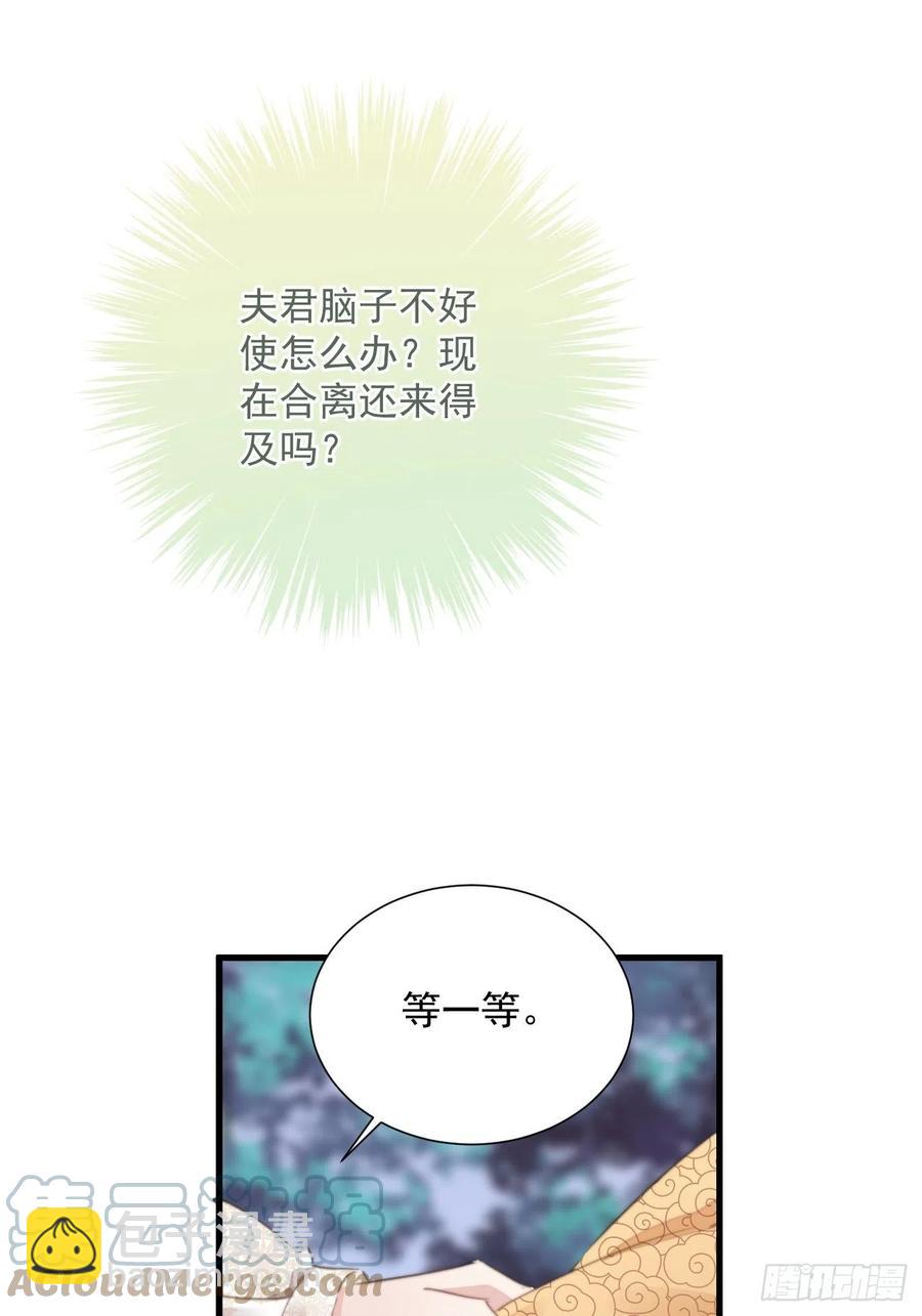 091 偷情-第93话