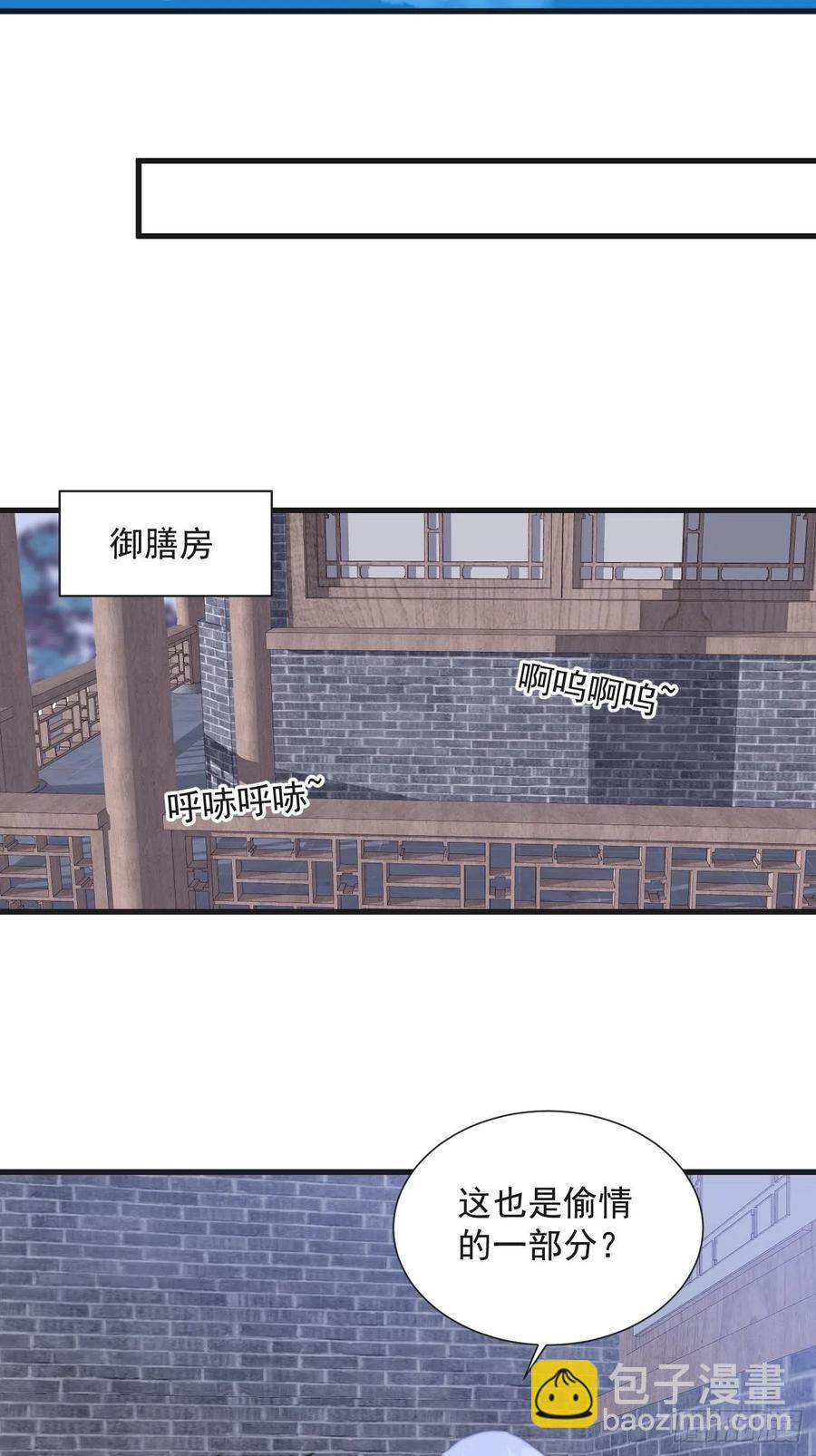 091 偷情-第93话