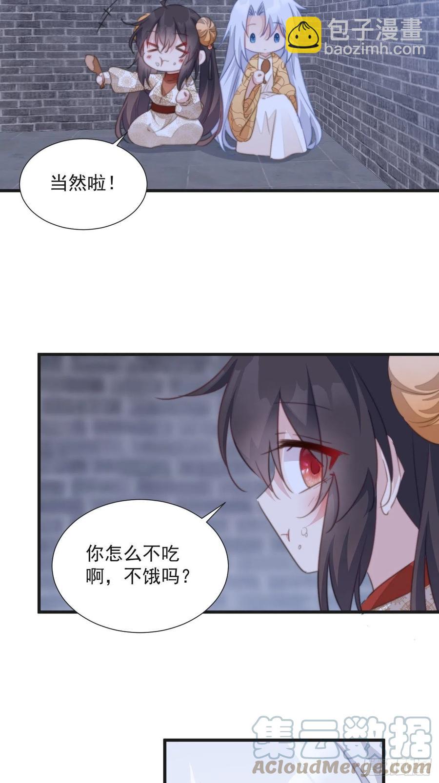 091 偷情-第93话