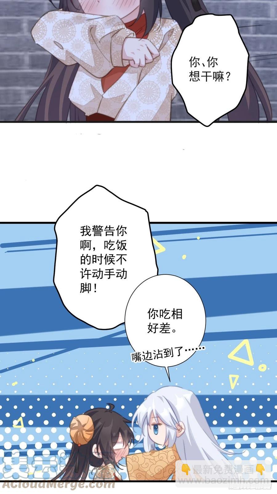 091 偷情-第93话