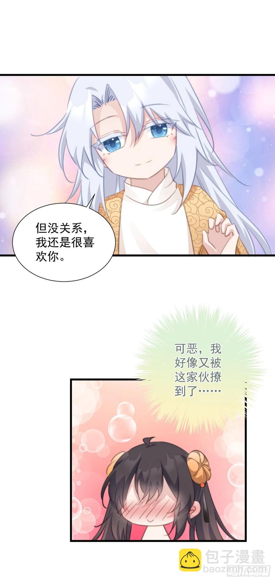 091 偷情-第93话