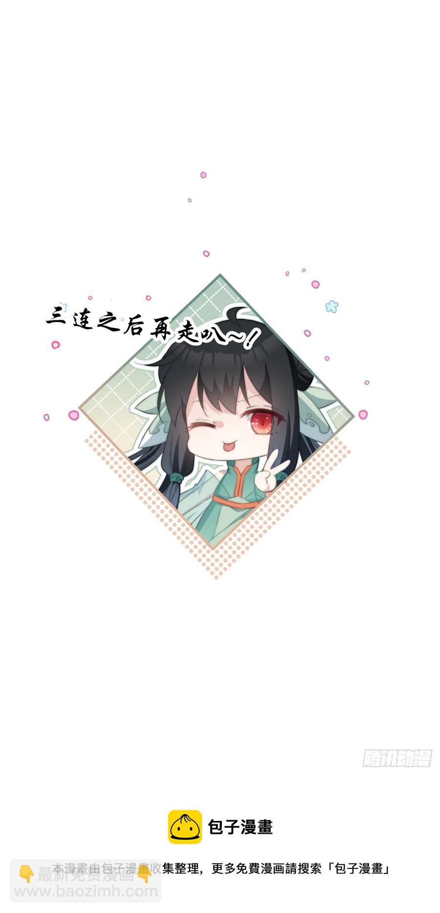 091 偷情-第93话