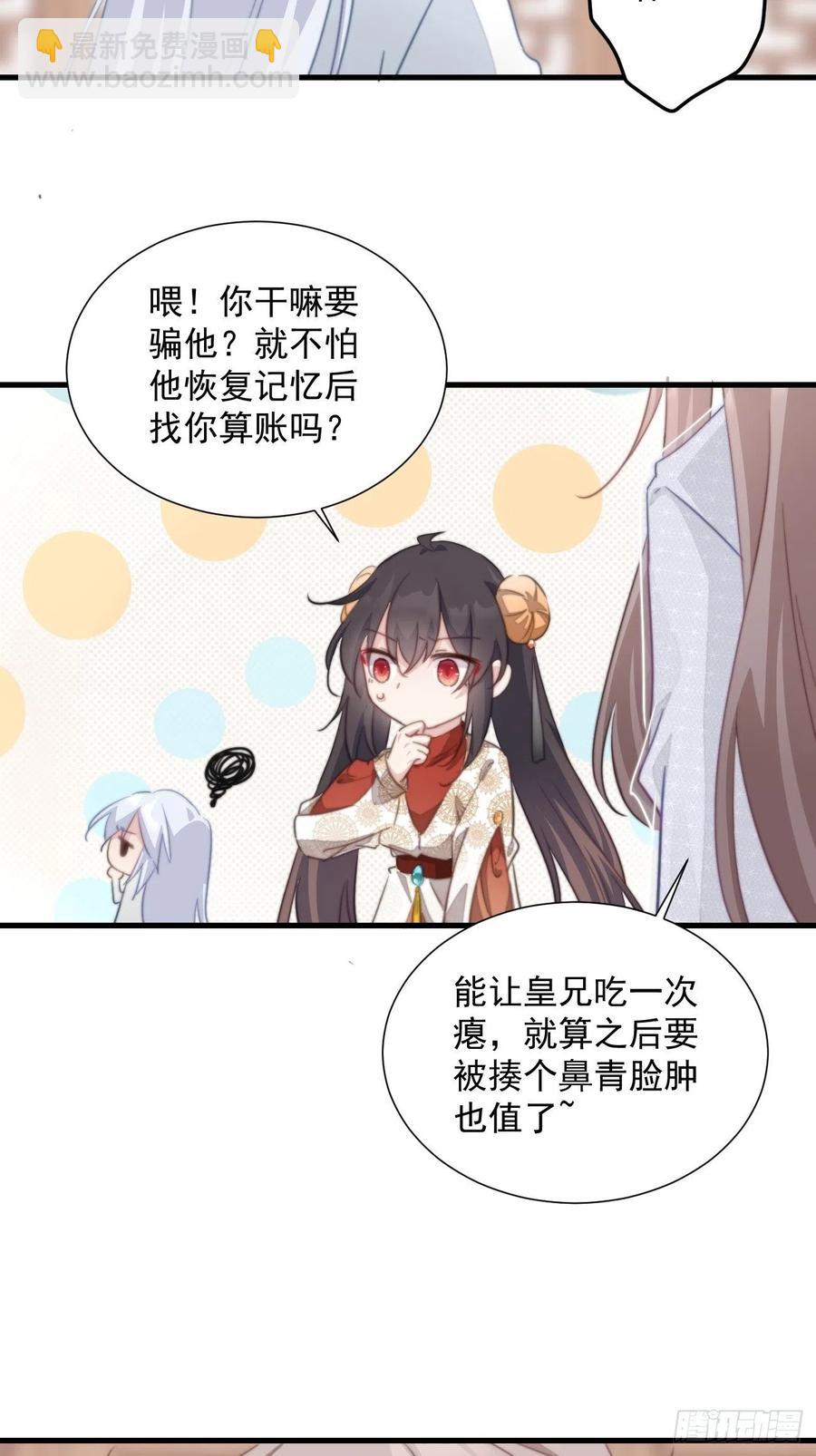 091 偷情-第93话