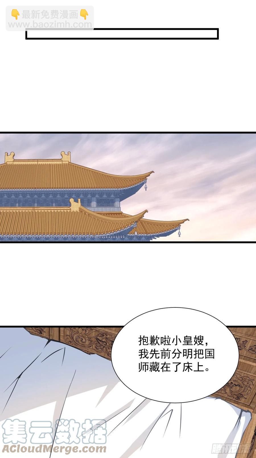 091 偷情-第93话