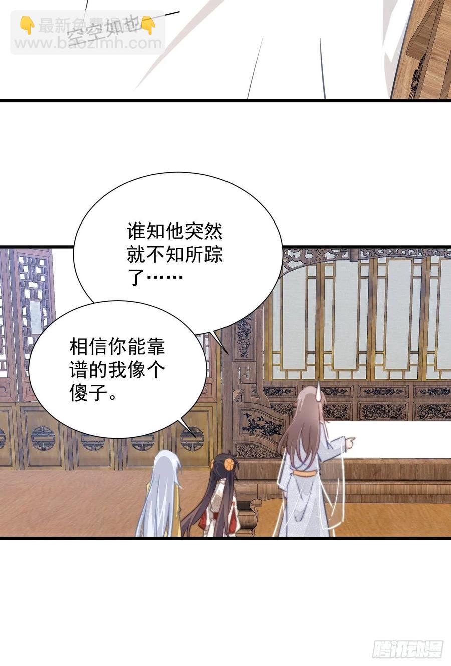 091 偷情-第93话