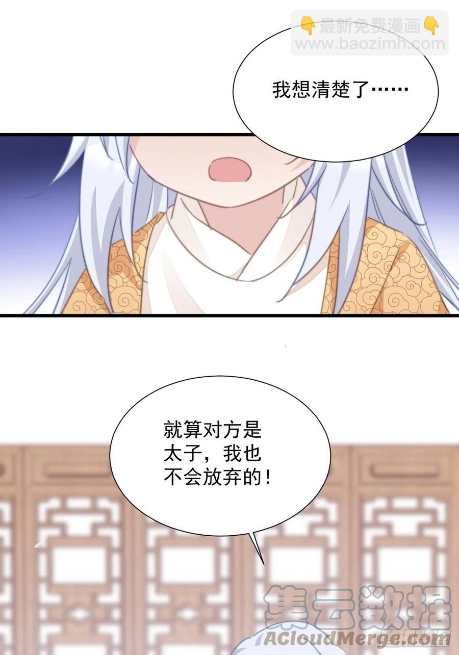 091 偷情-第93话