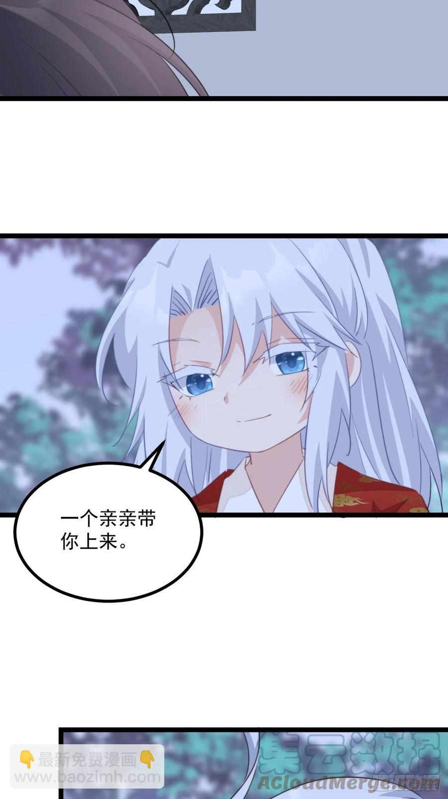 093 跟踪是门技术活-第95话