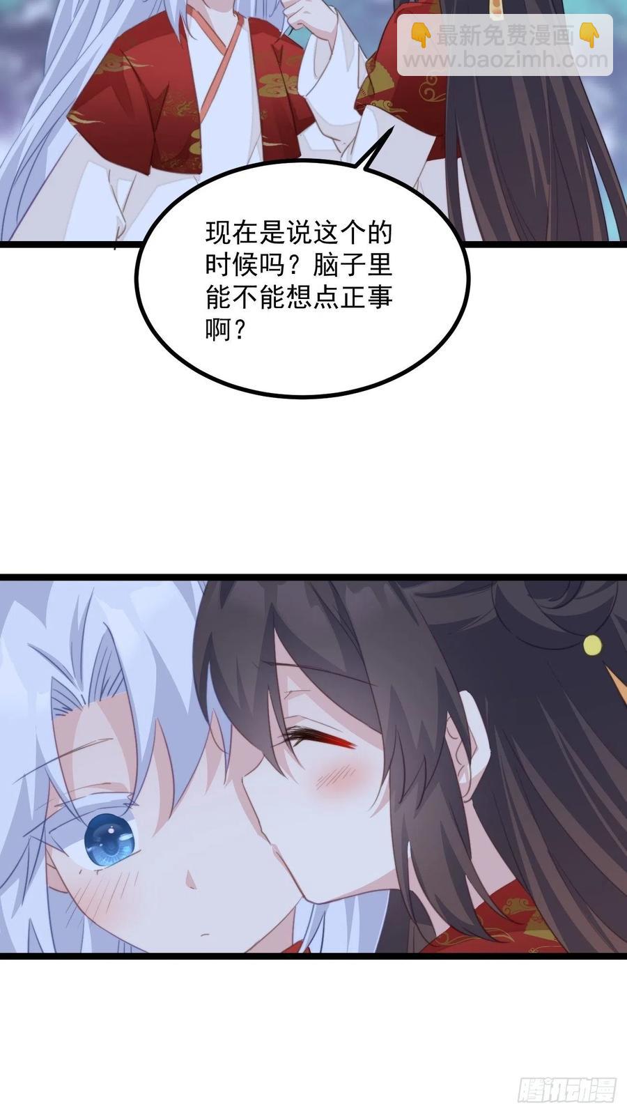 093 跟踪是门技术活-第95话