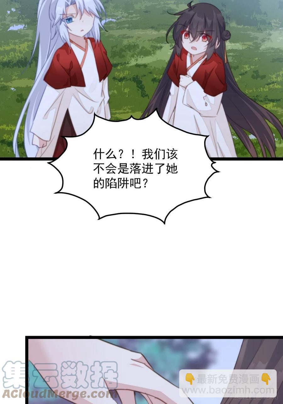 093 跟踪是门技术活-第95话