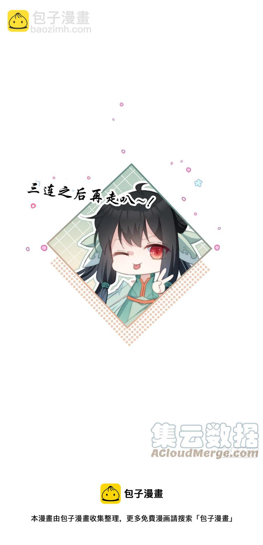 093 跟踪是门技术活-第95话