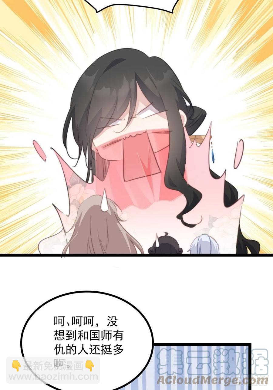 093 跟踪是门技术活-第95话