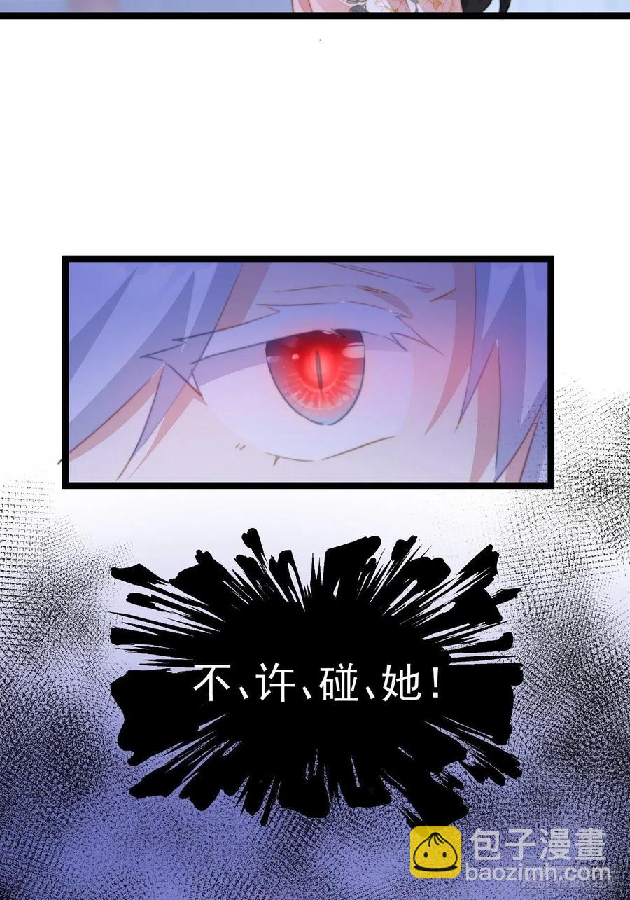 095 魔气爆发-第97话