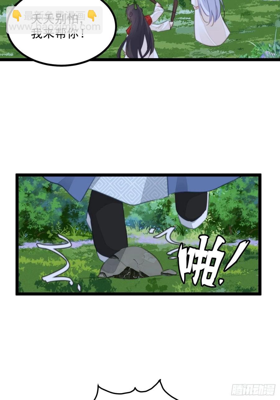 095 魔气爆发-第97话