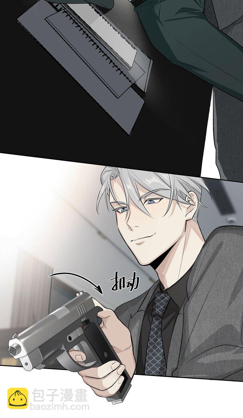 预告 恶龙霸总与屠龙骑士的相爱相杀-第1话