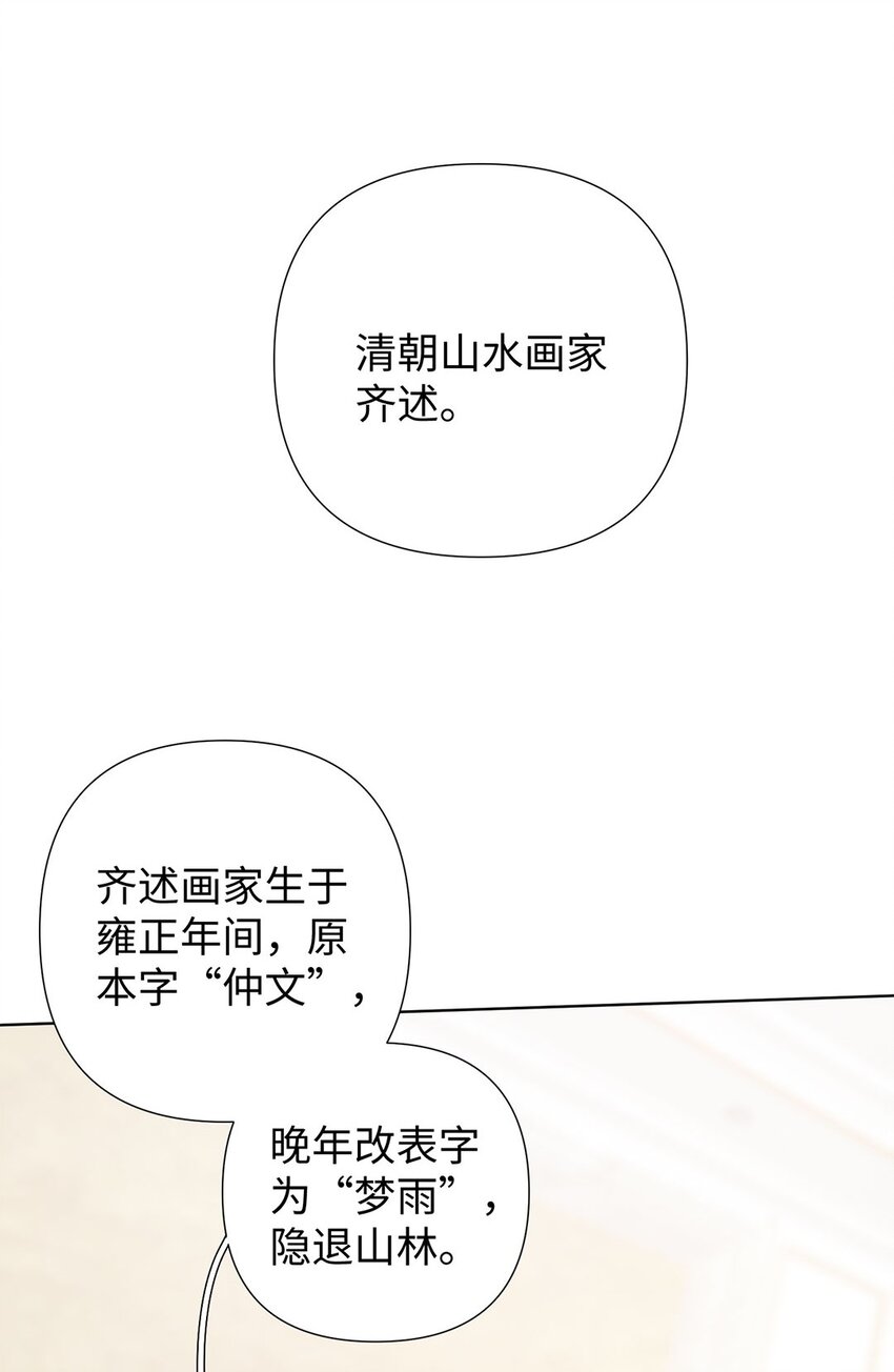 第9话 伊恩这家伙太讨厌了(1/2)-第11话