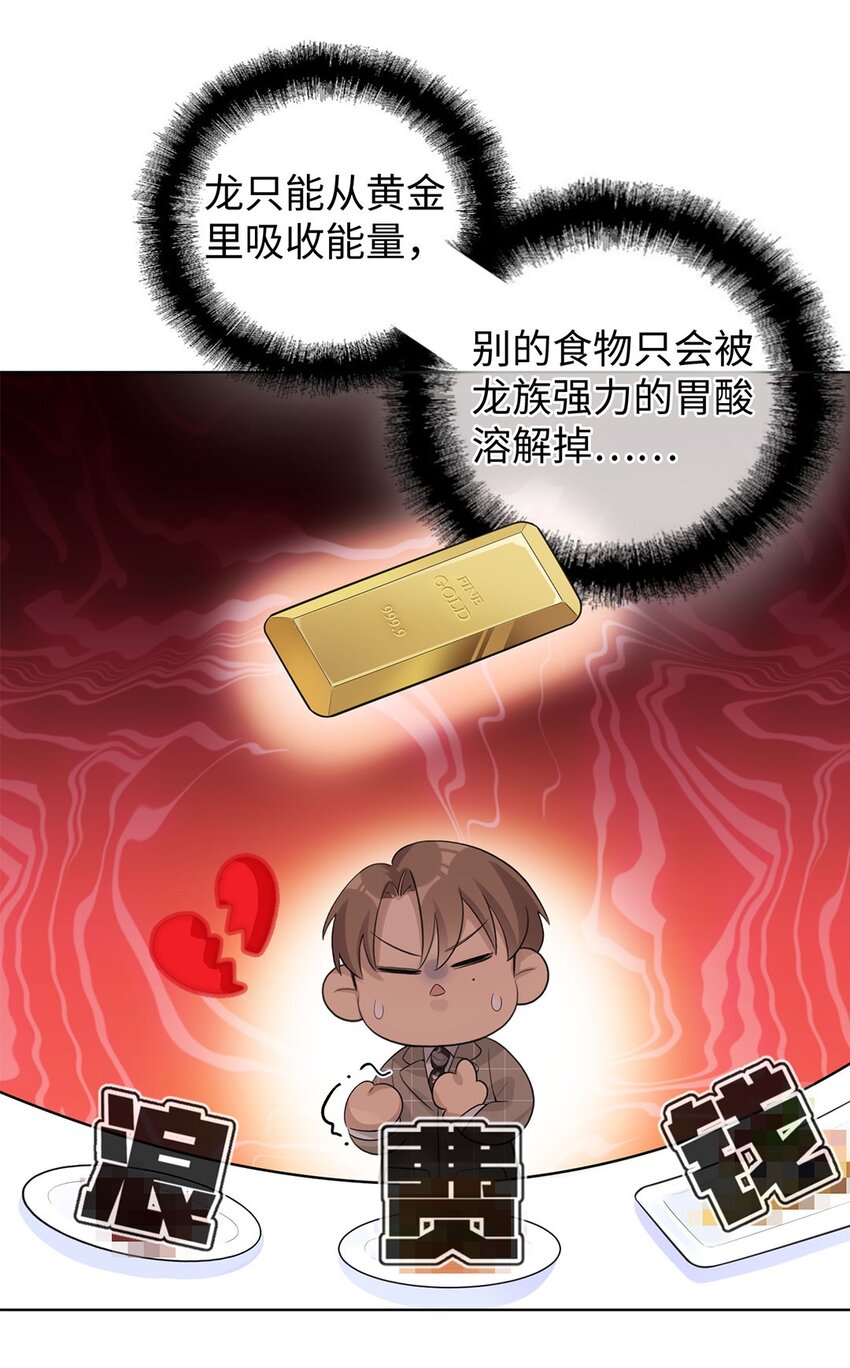 第9话 伊恩这家伙太讨厌了(1/2)-第11话