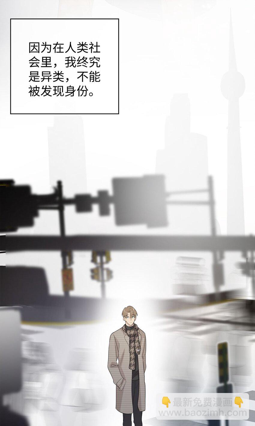 第11话 真是个可靠又温柔的人-第13话