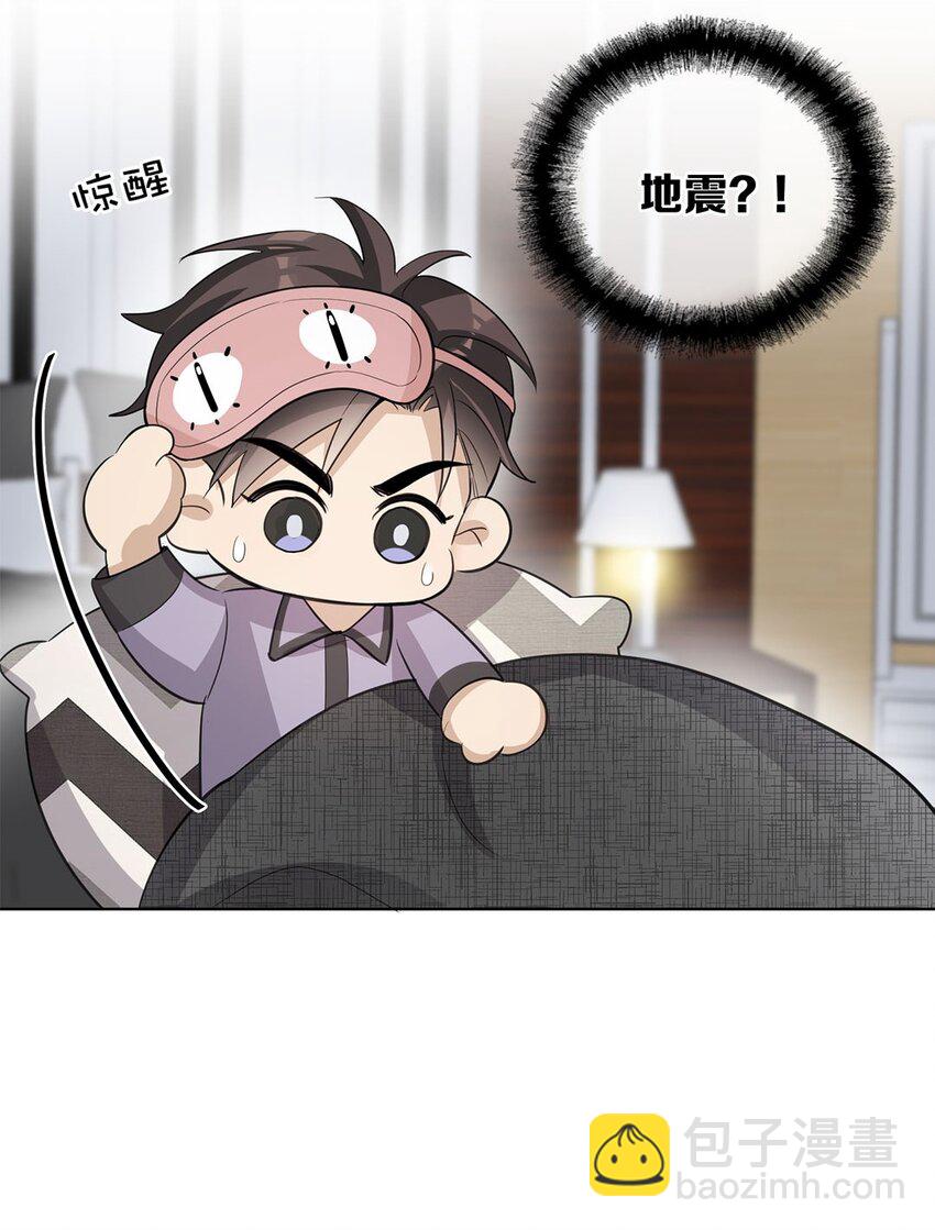 第11话 真是个可靠又温柔的人-第13话