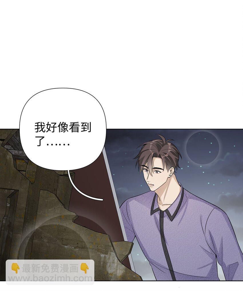 第13话 我怎么可能顾虑龙的心思？-第15话