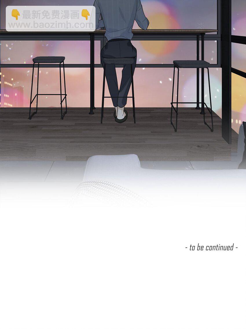 第13话 我怎么可能顾虑龙的心思？-第15话
