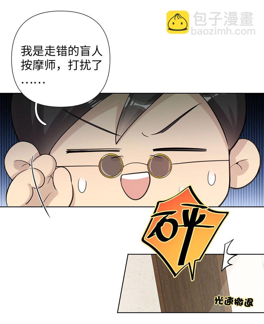 第15话 我还没想好&hellip;&hellip;-第17话