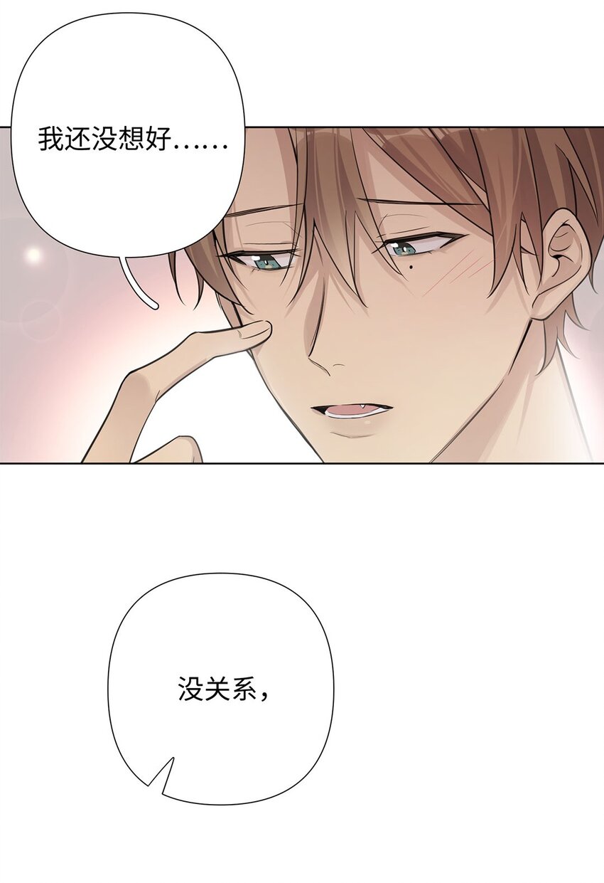 第15话 我还没想好&hellip;&hellip;-第17话