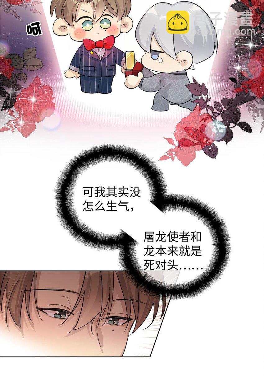 第15话 我还没想好&hellip;&hellip;-第17话