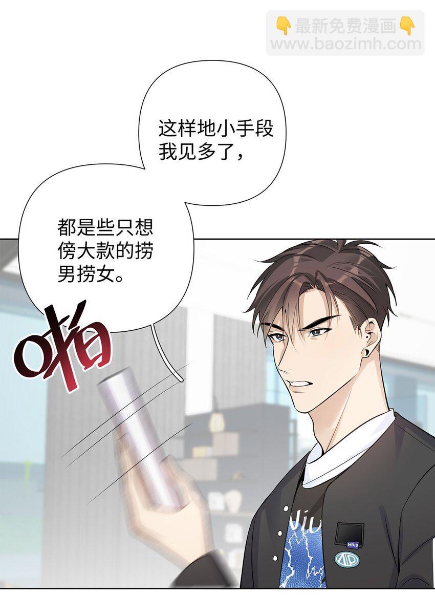第17话 你误会了！！-第19话