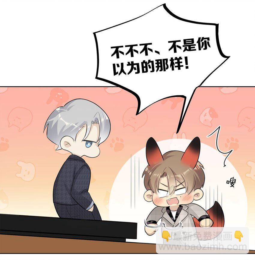 第17话 你误会了！！-第19话