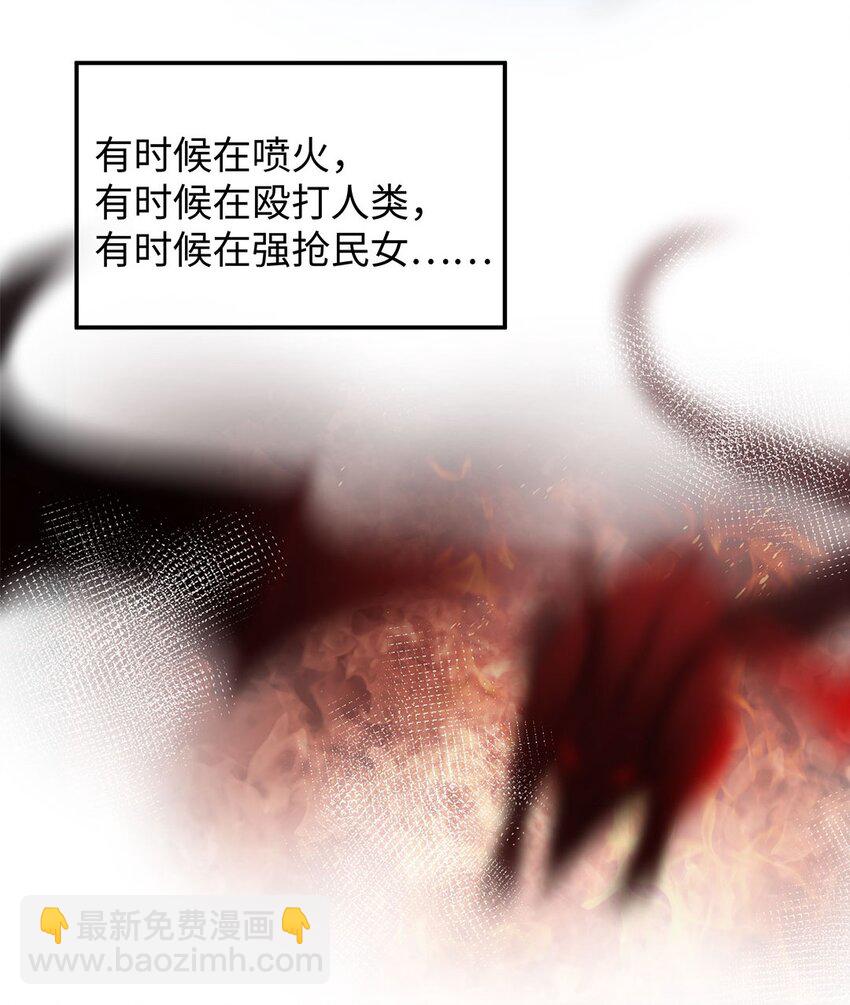 第1话 危险的秘书先生(1/2)-第3话