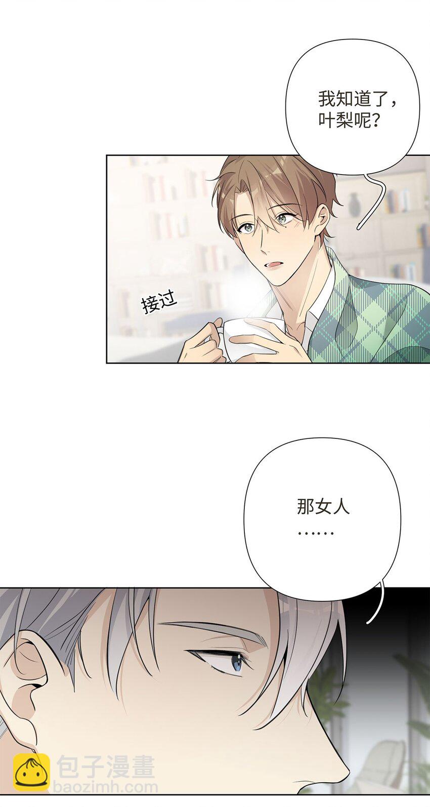 第23话 真是状况不断啊！-第25话