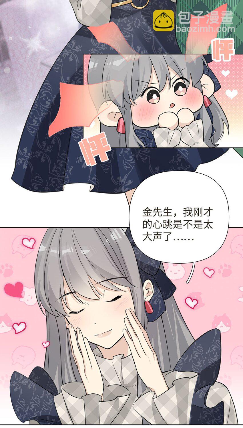 第23话 真是状况不断啊！-第25话