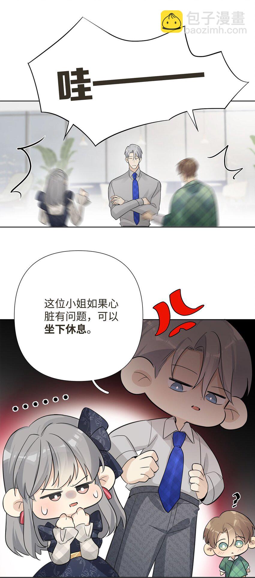 第23话 真是状况不断啊！-第25话