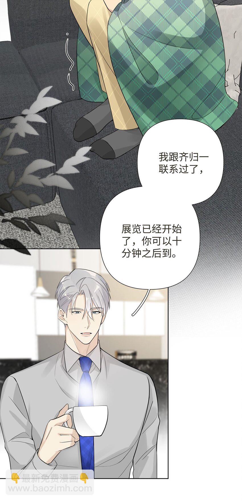 第23话 真是状况不断啊！-第25话