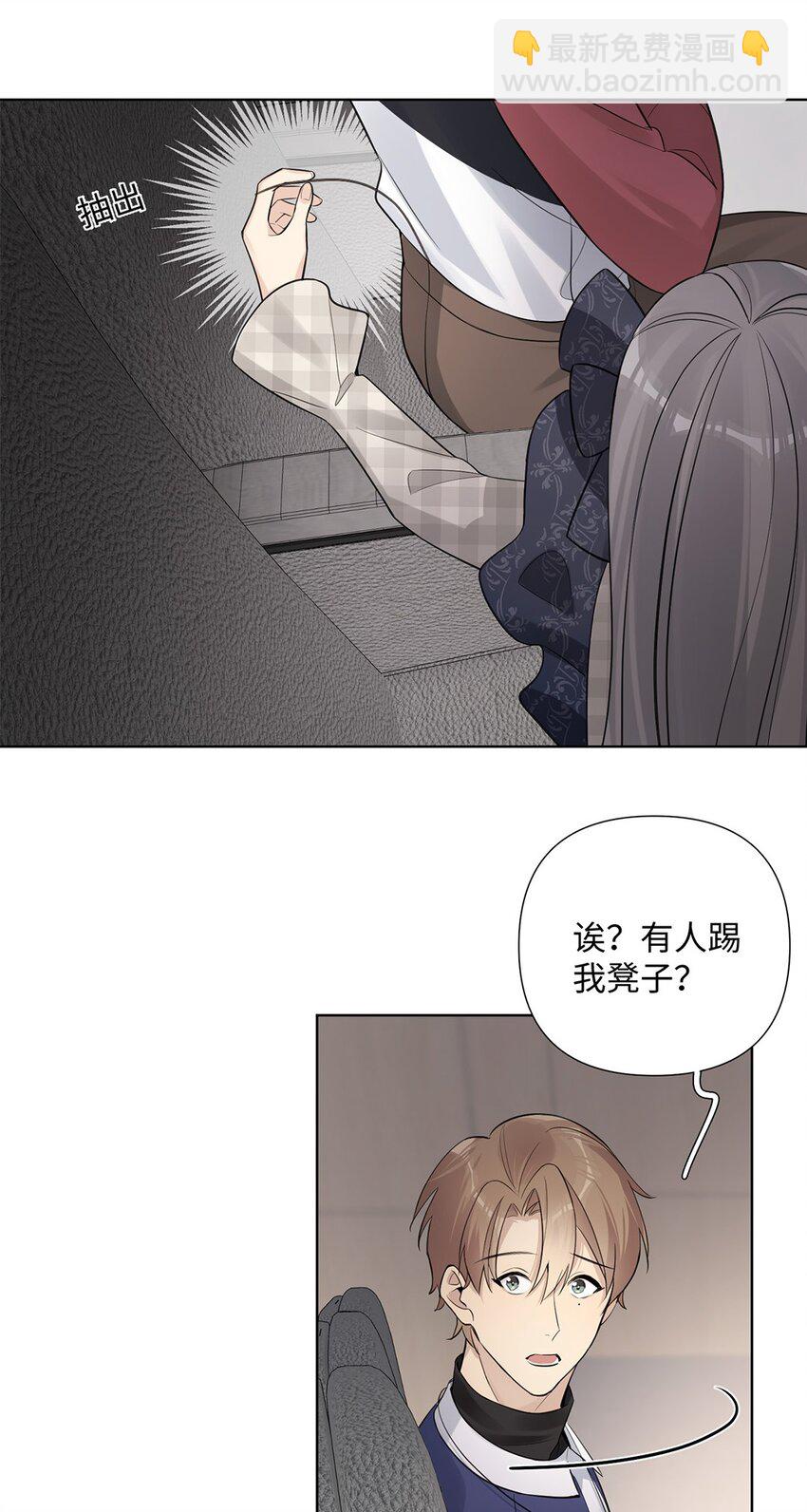 第25话 怎么回事？！&ldquo;社死&rdquo;现场预定？-第27话