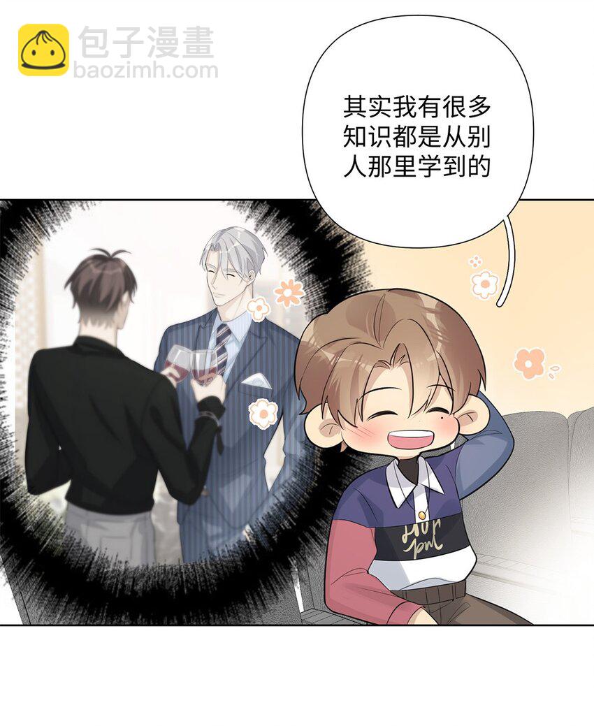 第25话 怎么回事？！&ldquo;社死&rdquo;现场预定？-第27话
