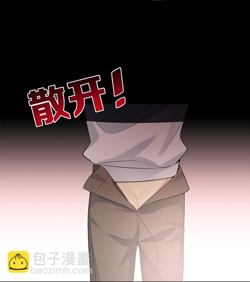 第25话 怎么回事？！&ldquo;社死&rdquo;现场预定？-第27话
