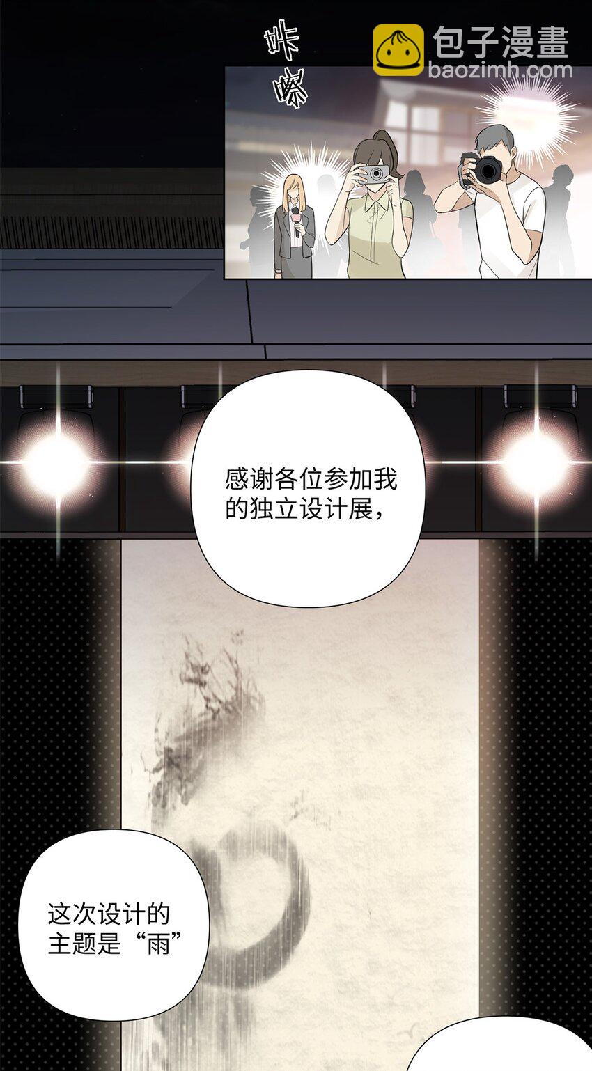 第25话 怎么回事？！&ldquo;社死&rdquo;现场预定？-第27话