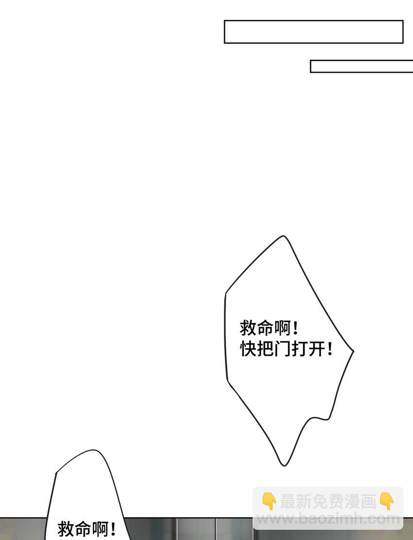 第27话 你要与恶龙站在一起？-第29话