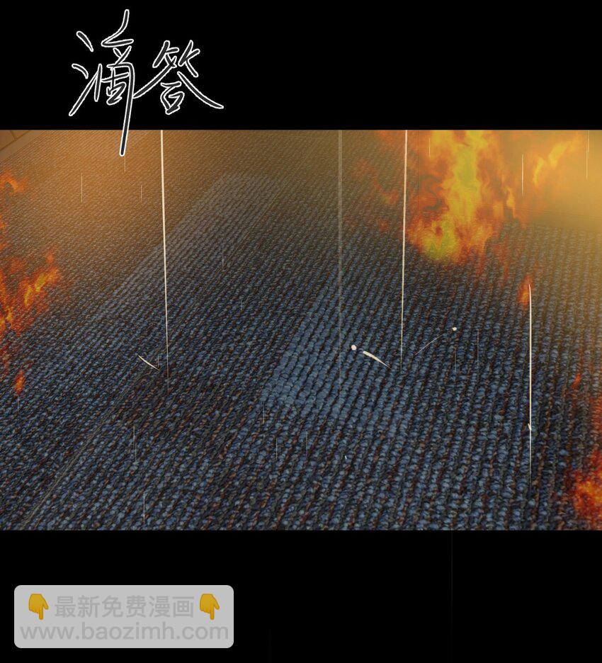 第29话 新人物登场：蓝乔是谁？-第31话