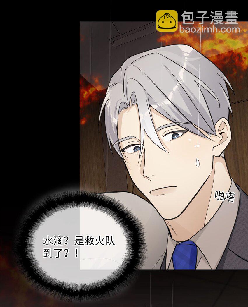 第29话 新人物登场：蓝乔是谁？-第31话