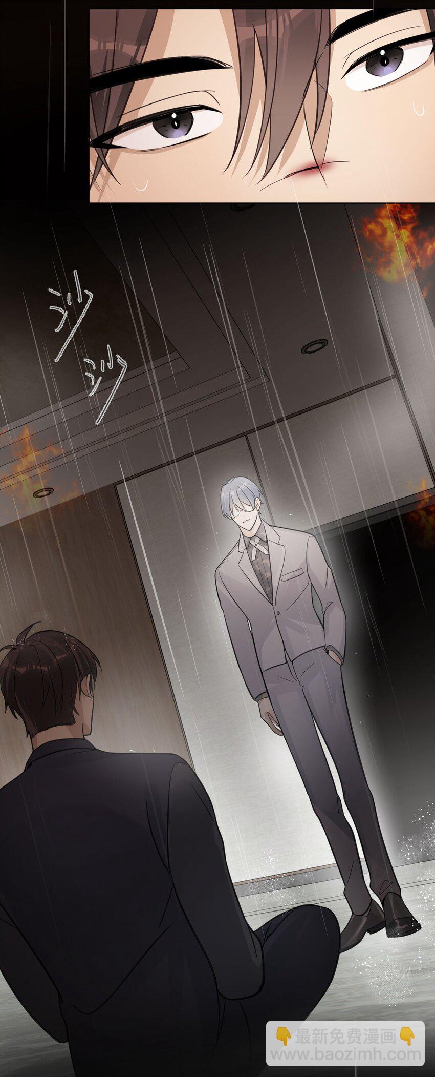 第29话 新人物登场：蓝乔是谁？-第31话