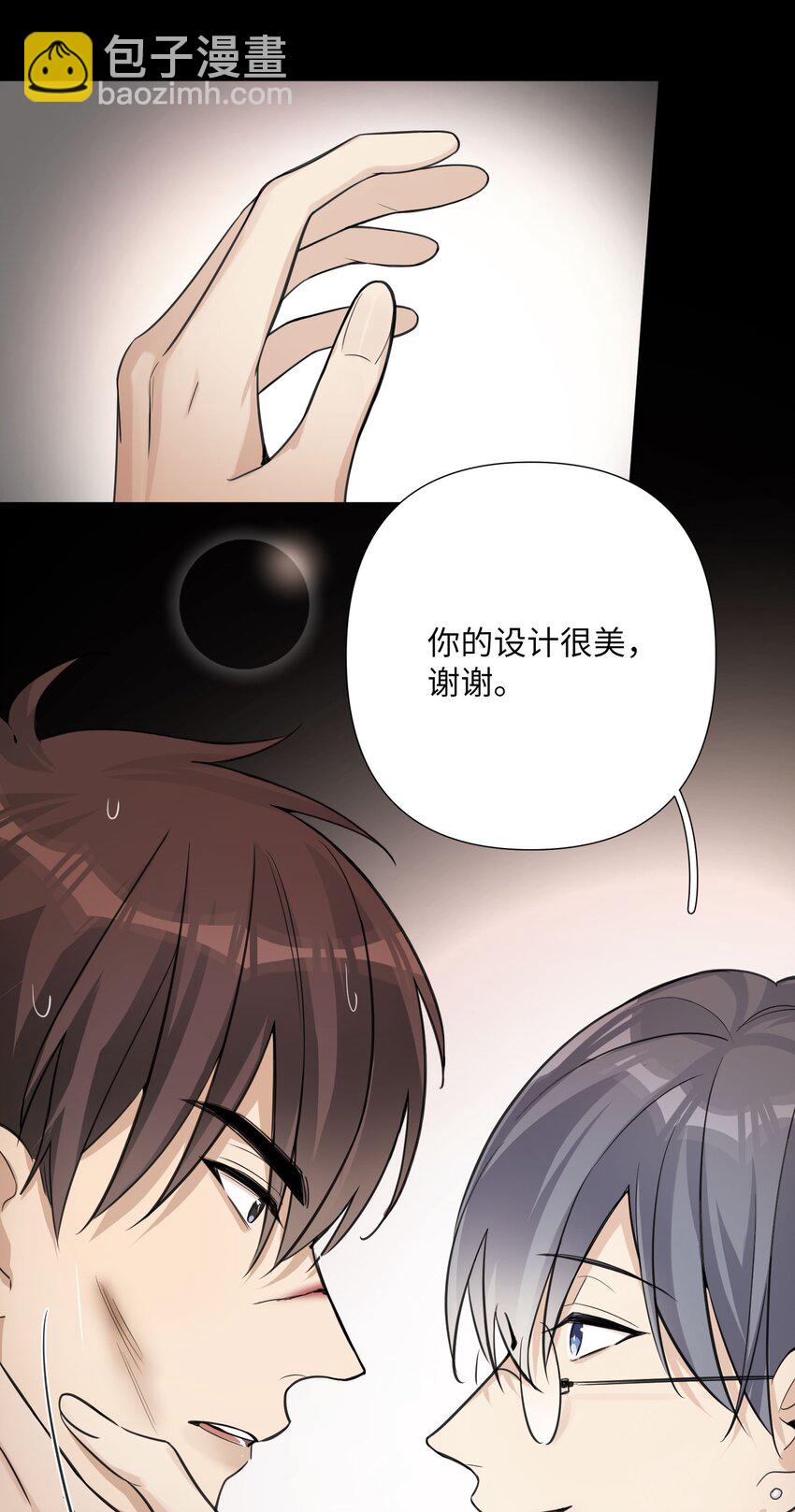 第29话 新人物登场：蓝乔是谁？-第31话